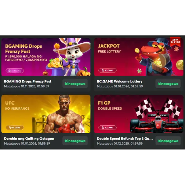 Mga bonus para sa advanced (VIP14+)